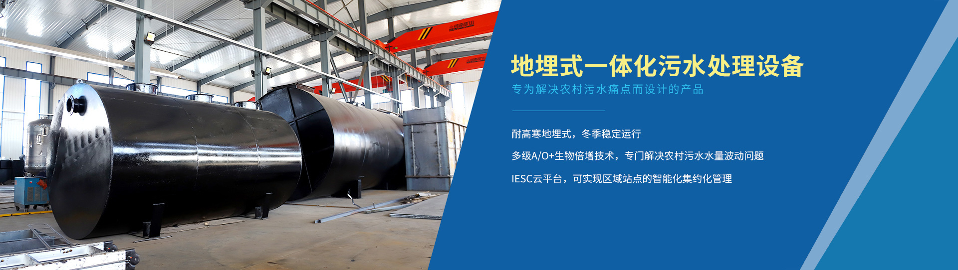 農村廁所改造