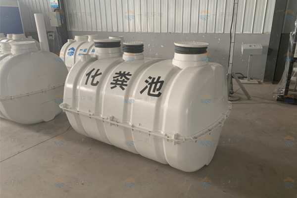 模壓玻璃鋼化糞池哪里買？哪個(gè)廠家好？