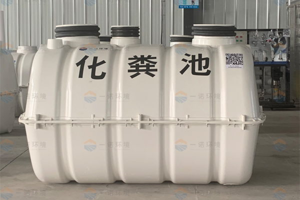 模壓玻璃鋼化糞池技術要求有哪幾點？