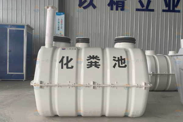 SMC玻璃鋼化糞池容易被腐蝕是什么原因？